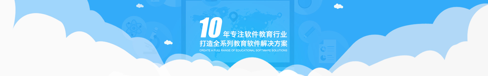 安徽省科迅教育裝備有限公司